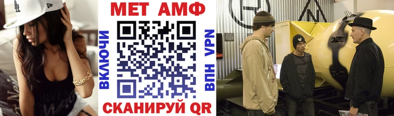 Амфетамин 97%  blacksprut ссылки  Брюховецкая 