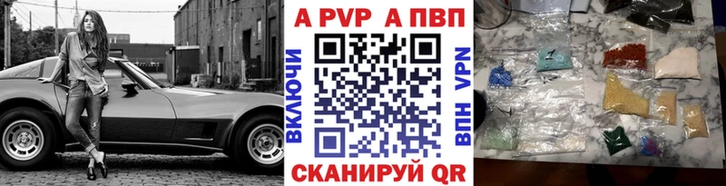 A-PVP СК  Брюховецкая 