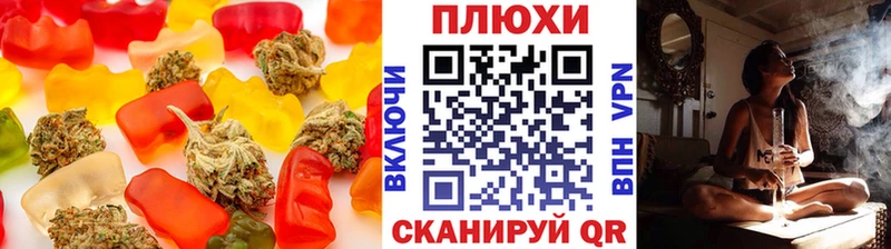 купить наркотик  Брюховецкая  Печенье с ТГК марихуана 