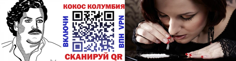 дарк нет официальный сайт Брюховецкая КОКАИН VHQ купить закладку