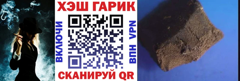 ГАШ Cannabis  закладка  Брюховецкая 