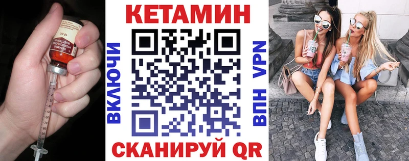 КЕТАМИН ketamine  цены наркотик  Брюховецкая 