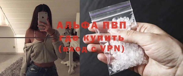 гашишное масло Магас
