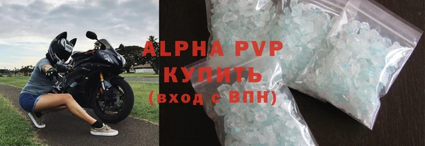 гашишное масло Магас