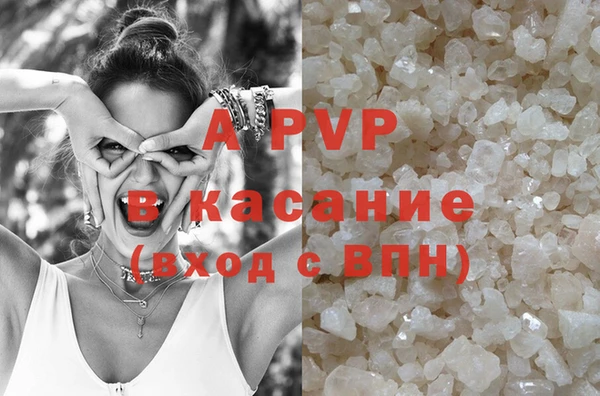 гашишное масло Магас
