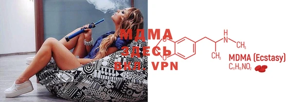 гашишное масло Магас