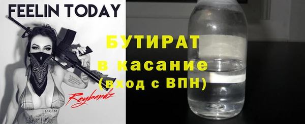 ALPHA-PVP Медногорск