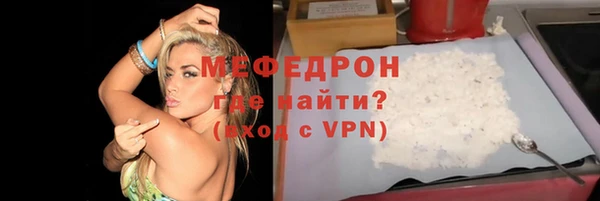 ALPHA-PVP Медногорск