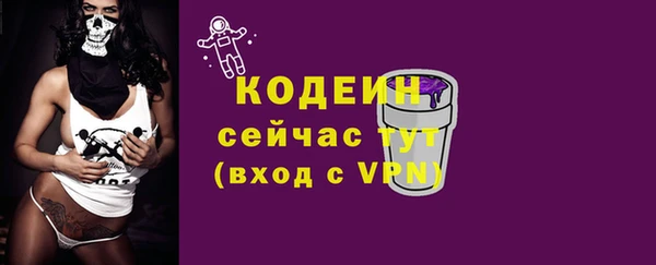 гашишное масло Магас