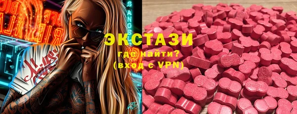 гашишное масло Магас