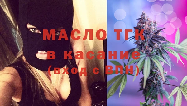 гашишное масло Магас