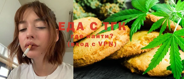 дистиллят марихуана Аксай