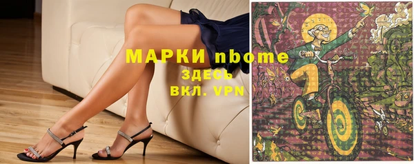 ALPHA-PVP Медногорск