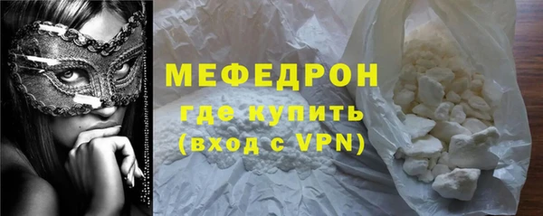 ALPHA-PVP Медногорск