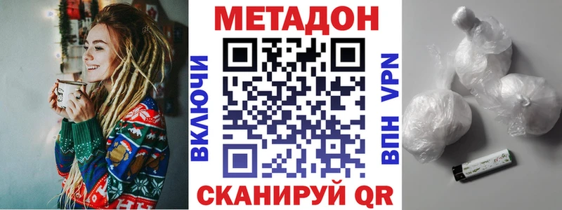 блэк спрут онион  Брюховецкая  Метадон кристалл 