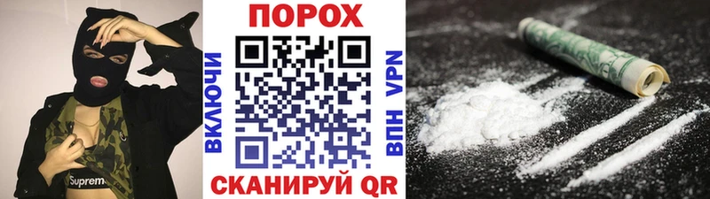 МЕТАМФЕТАМИН Декстрометамфетамин 99.9% Брюховецкая