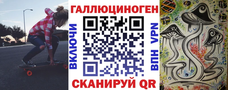 наркошоп  Брюховецкая  Галлюциногенные грибы Psilocybe 