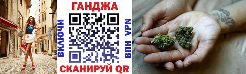 Марихуана Amnesia  Брюховецкая 